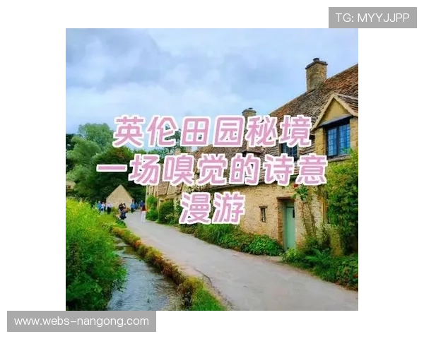 嗅觉数字化传输实验性还原赛场自然环境气息